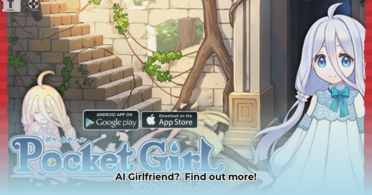 pocket-girl-app